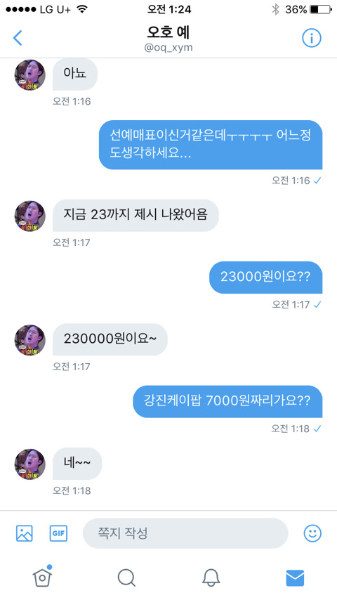 케이플미 이미지