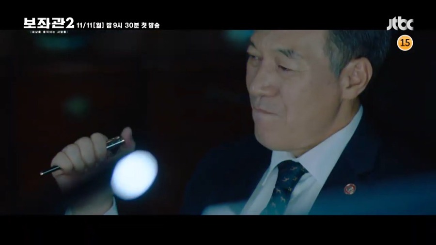  JTBC 보좌관 시즌2 방영 | 인스티즈