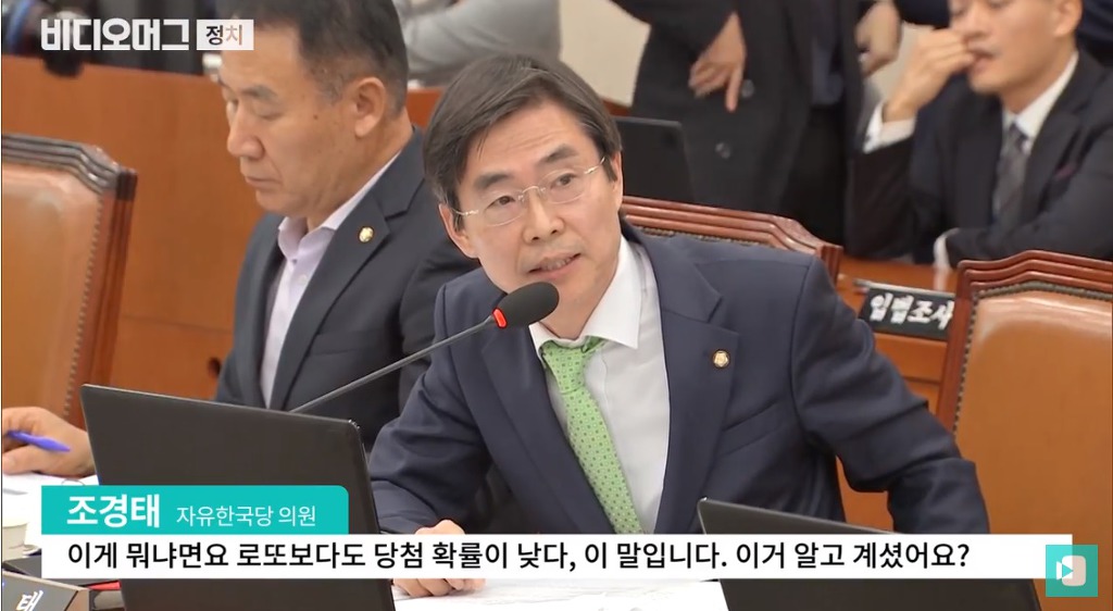 리니지에서 절대 사행성을 유도하고 있지 않다는 김택진 사장.jpg | 인스티즈