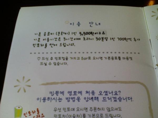 까페민들레 이미지