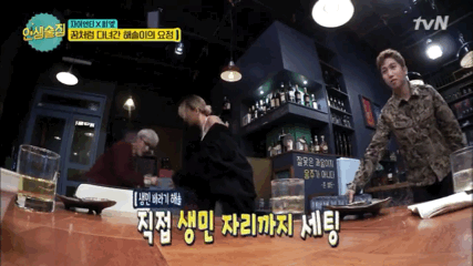 김생민이 너무 좋은 자이언티.gif | 인스티즈