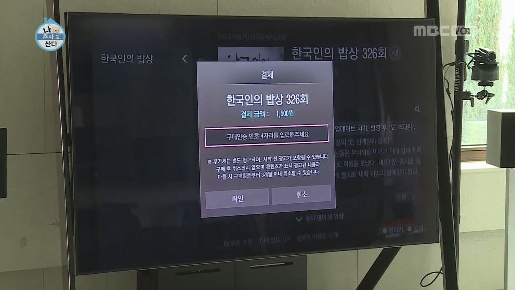[나혼자산다] 태양편에서 글쓴이가 제일 놀랐던 점 | 인스티즈