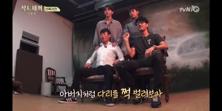 가족사진 찍는데 쓸데없이 멜로스러운 남주혁과 손호준 | 인스티즈
