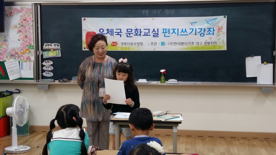 대구대실초등학교 이미지