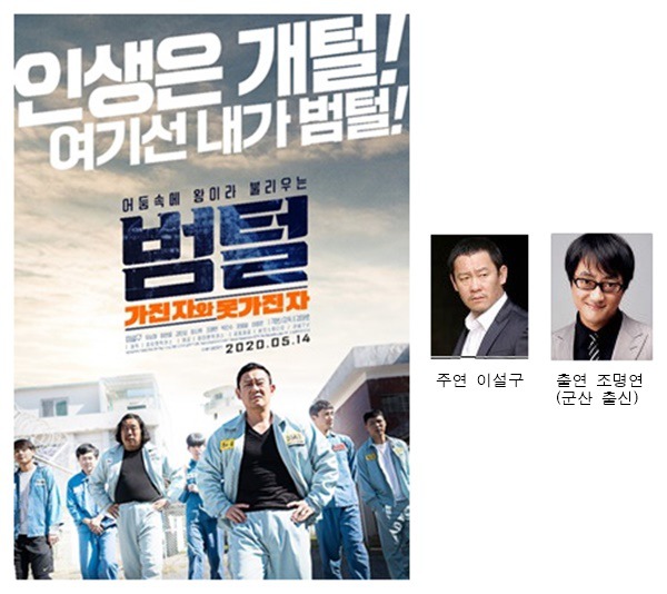 롯데시네마 군산몰 1관 이미지