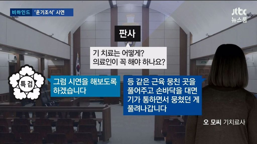 운기조식 시연 | 인스티즈