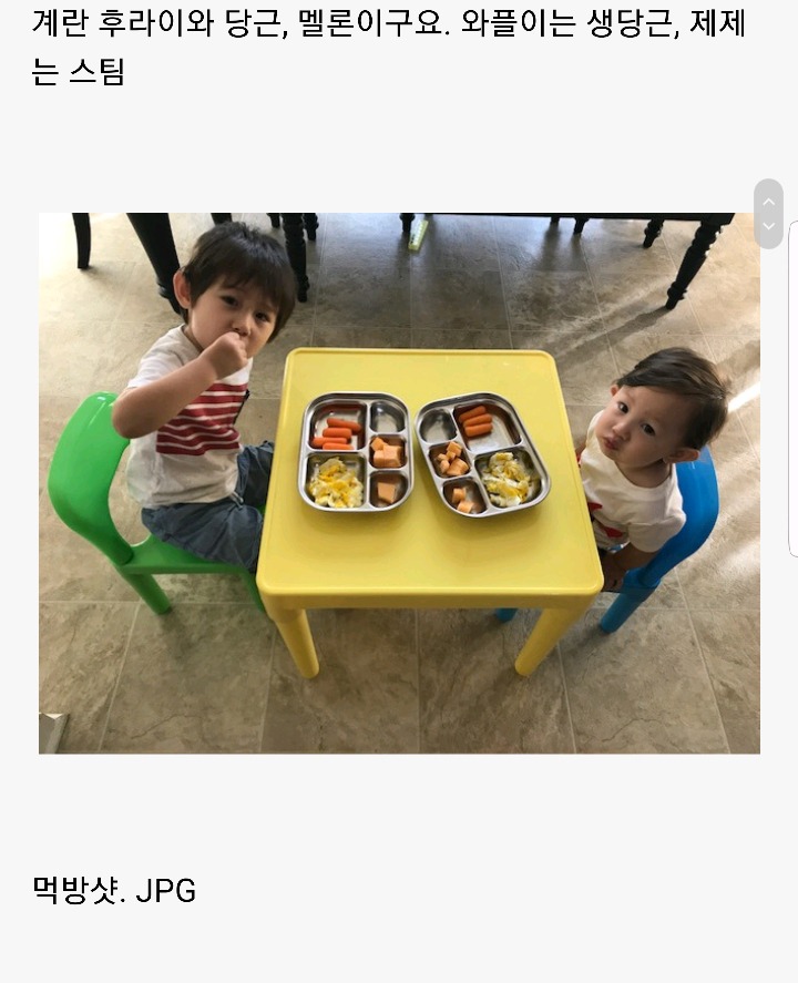한국인 친구가 보고 놀란 미국 아기들의 유아식 | 인스티즈