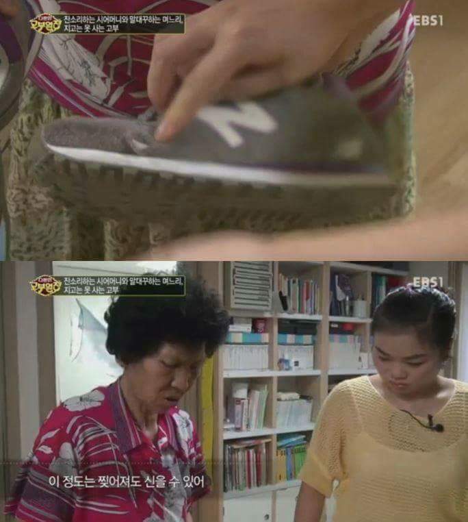 아들 이혼하게 만들고 싶은 시어머니 | 인스티즈