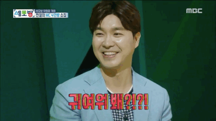 수홍이를 들었다 놨다하는 송해선생님.gif | 인스티즈
