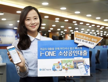 우리나라 은행 유니폼 | 인스티즈