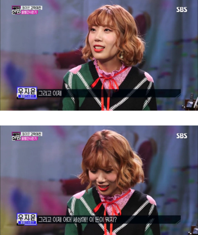 데뷔 2년차 볼빨간 사춘기가 직접 말하는 수입의 변화.jpg | 인스티즈