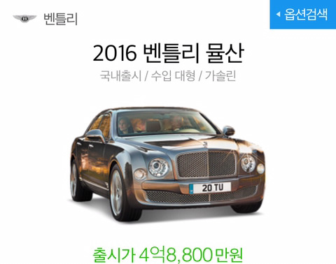 우리가 머지않은 미래에 타고다닐 외제차 가격을 알아보자 (신형위주) | 인스티즈