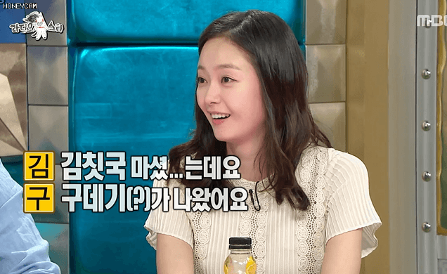 김구라 삼행시하는 전소민.jpgif | 인스티즈