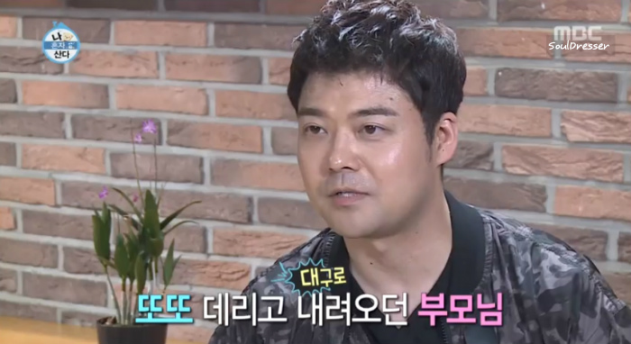 [나혼자산다] 전현무와 17살 반려견 또또 이야기.jpg | 인스티즈