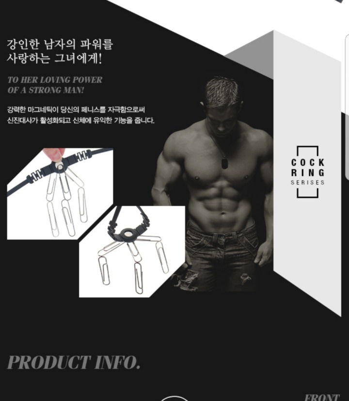 남자만들기 이미지