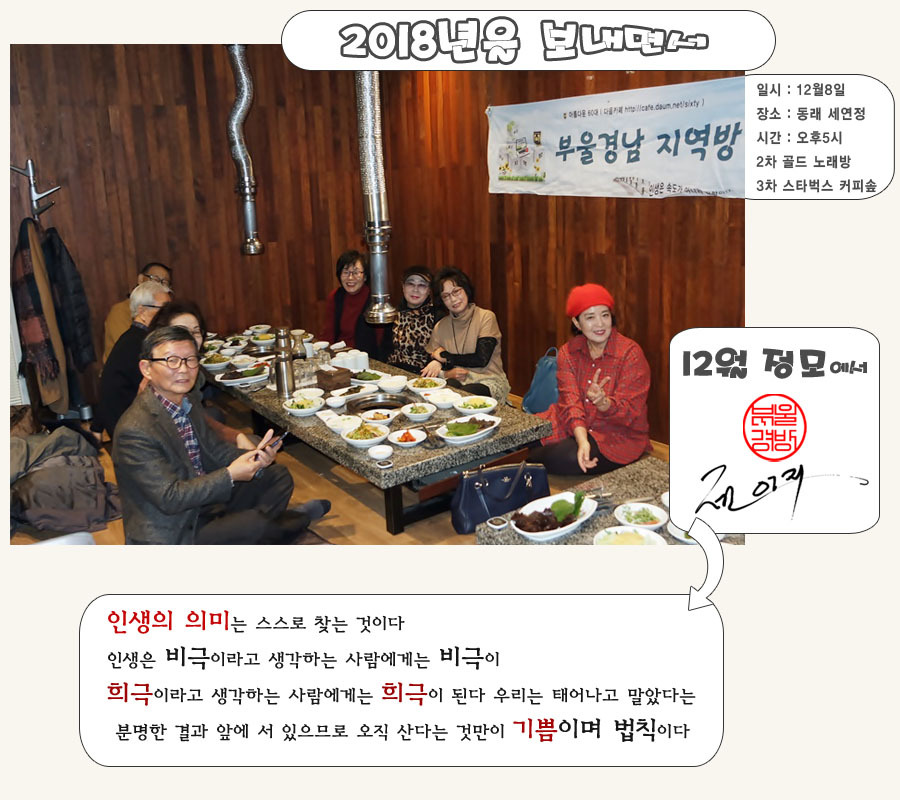 골드노래연습장 이미지
