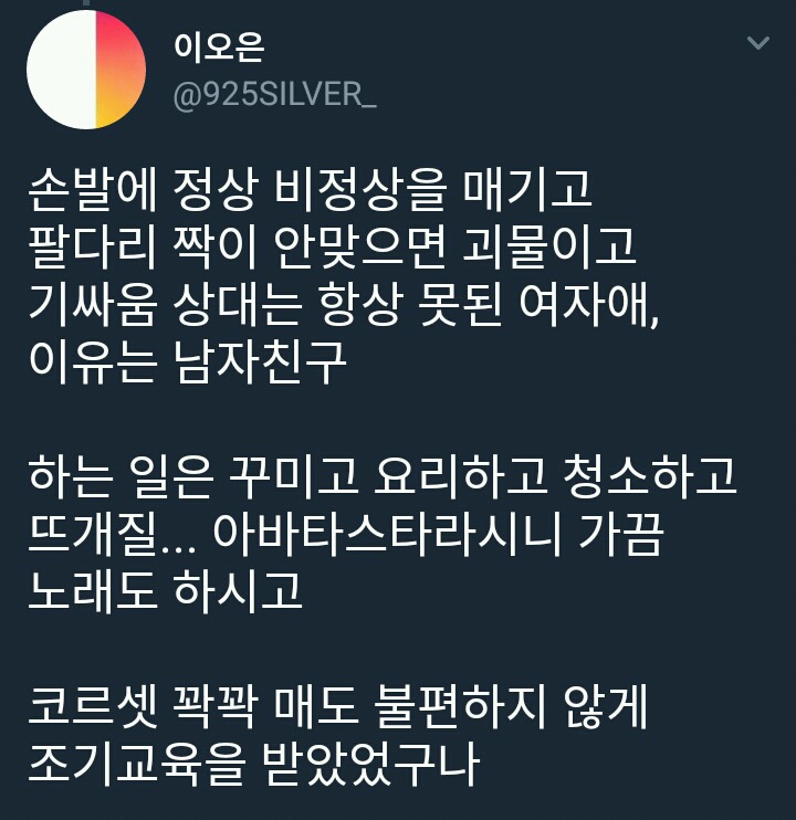 나와 동생은 이걸 하고 자랐다.twt | 인스티즈