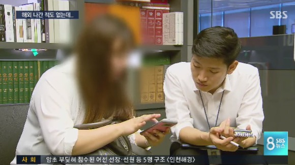해외 간적도 없는데 대만에서 범죄자 취급당한 20대 한국여성.jpg (혈압주의) | 인스티즈