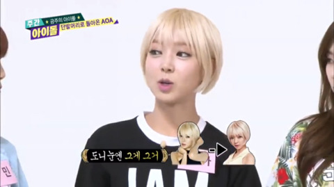 주간아에서 나이로 공격받는 반오십 초아 | 인스티즈
