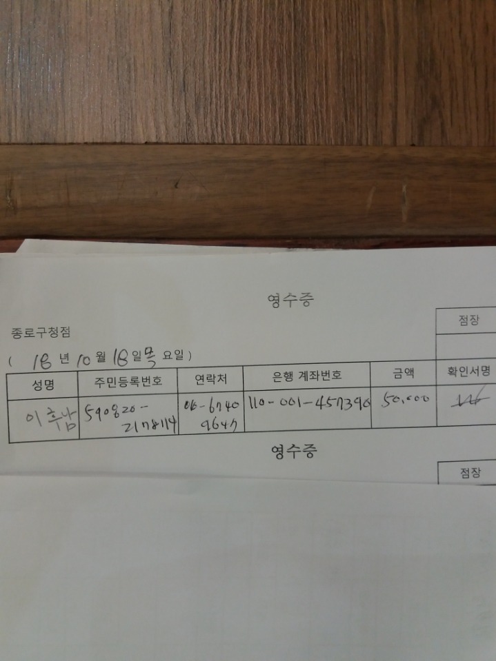종로구청 이미지