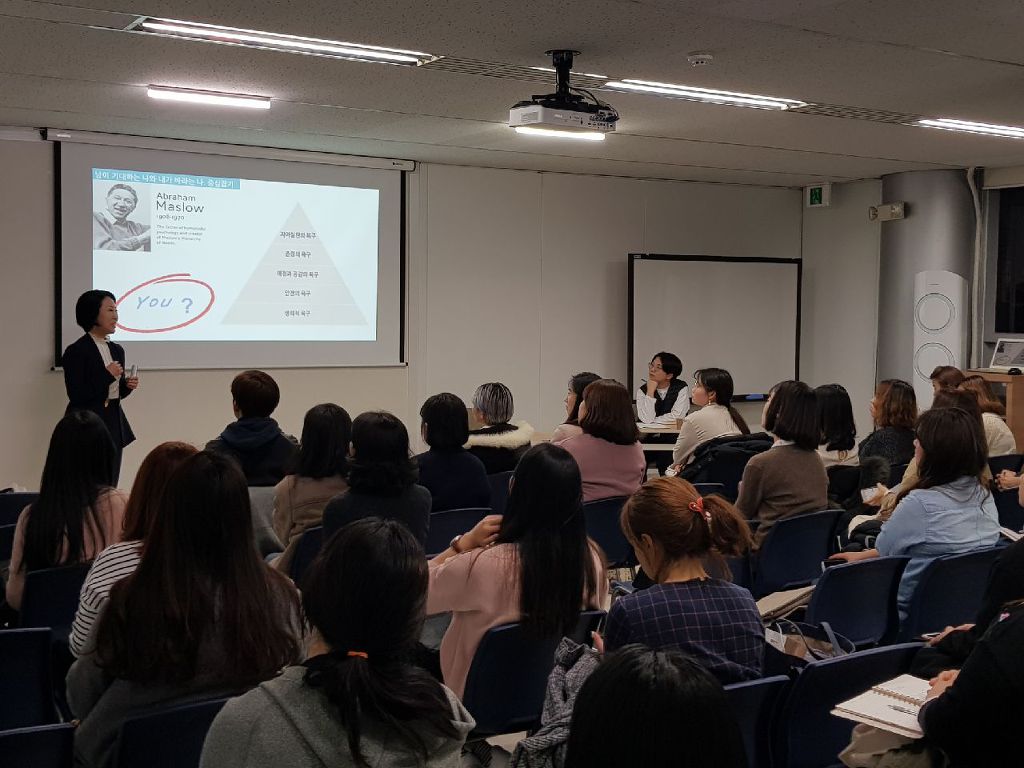 균형심리학연구소 이미지