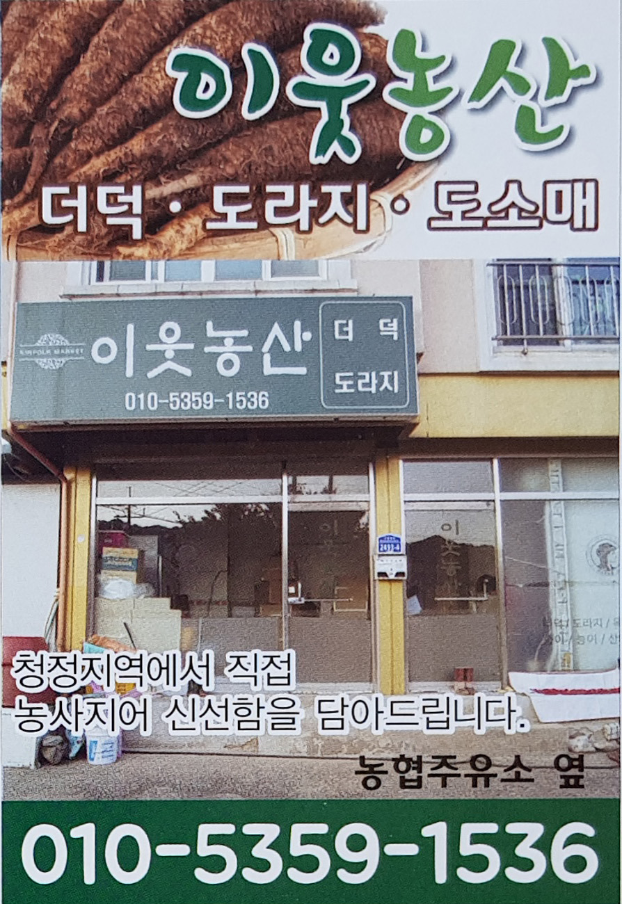 광신상회 이미지