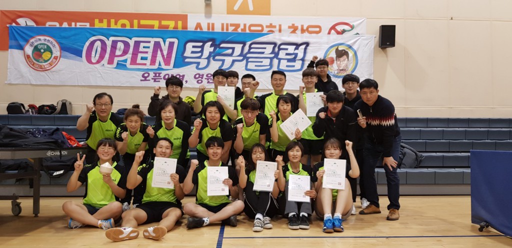 (주)리베로스포츠 이미지