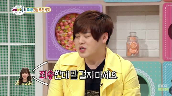 이유리한테 전화번호를 물어봤던 문희준 | 인스티즈