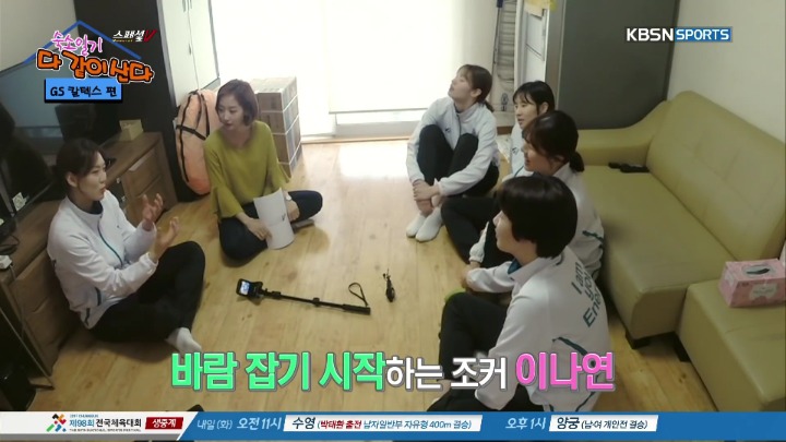 방송 중 막내에게 몰카시전하는 언니들.jpg | 인스티즈
