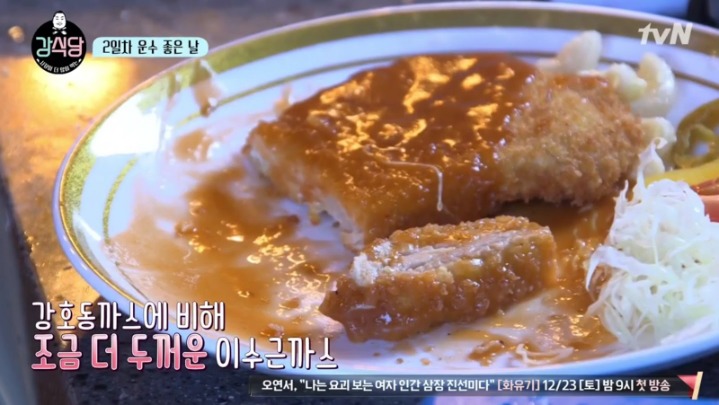 반성하는 강호동....jpg | 인스티즈