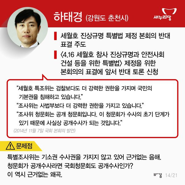 내가 우리나라 보수를 사람취급 안하는 이유 | 인스티즈