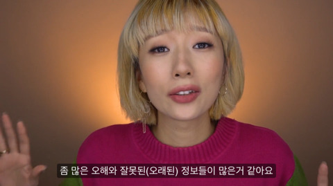 한국식 메이크업 | 인스티즈