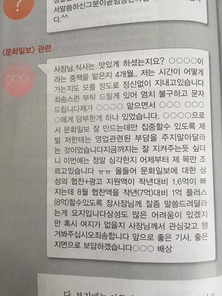 발전이 없는 헬조선 | 인스티즈