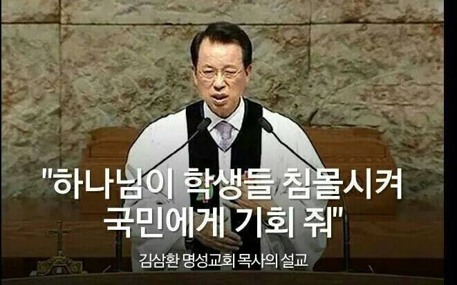 내가 우리나라 보수를 사람취급 안하는 이유 | 인스티즈