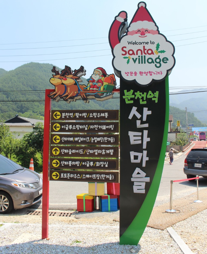 아주특별한여행 이미지