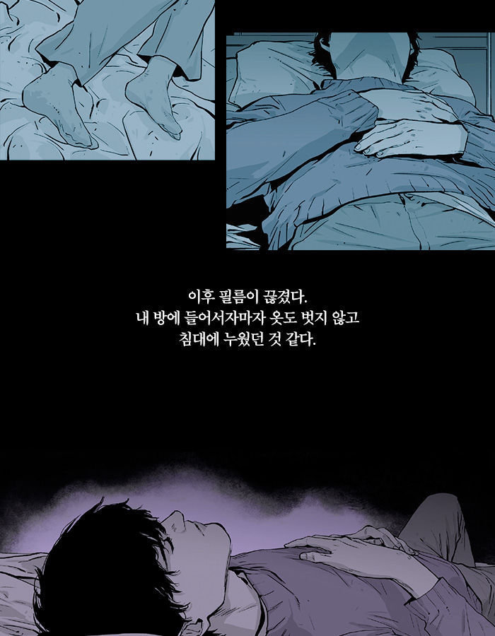 [책소개] 어머니의 시신을 보고도 신고하지 못한 이유 | 인스티즈