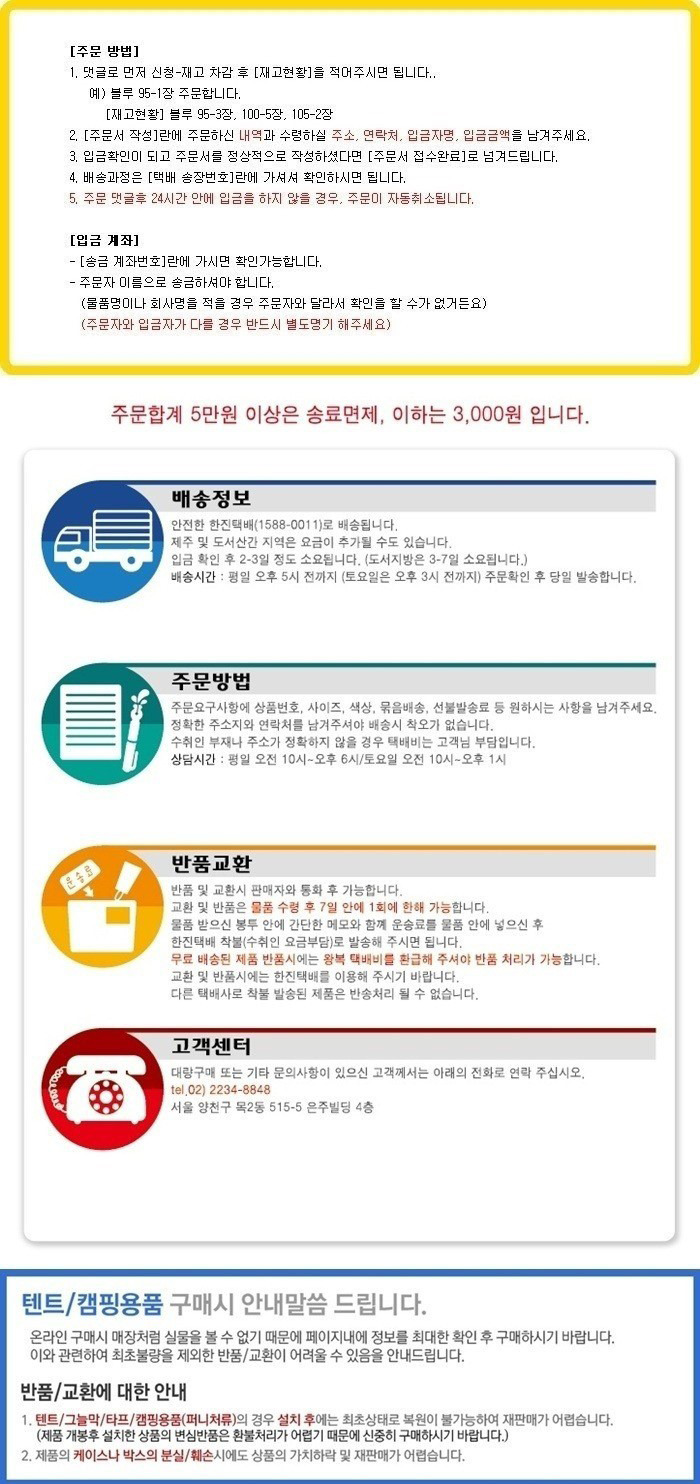 PROTech 이미지