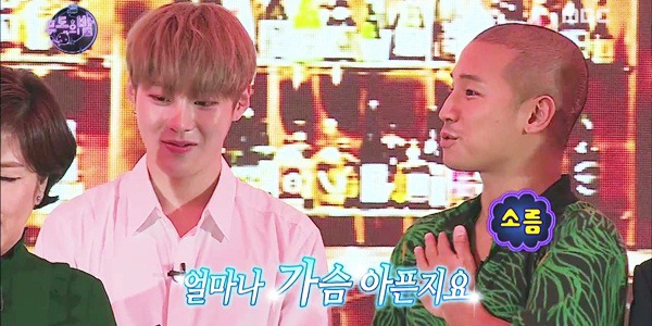 [무한도전] 단신 협회 회장 이성미의 작아 파티 축사.jpg ㅋㅋㅋㅋㅋㅋ | 인스티즈