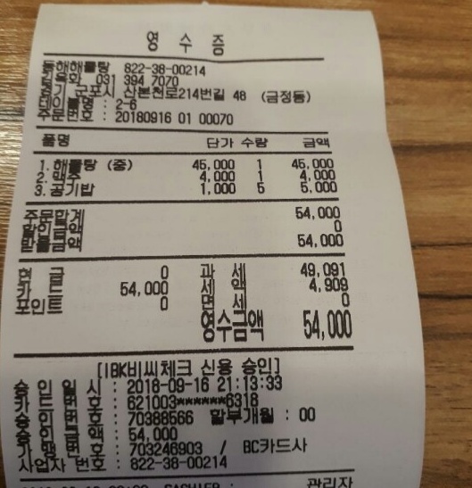 장모님주유소 이미지