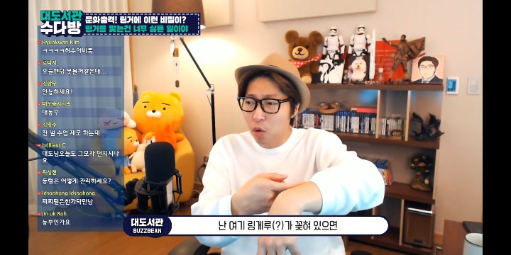 [대도서관] 링거의 진실 (처음 아는 사람 있을 수 있음 주의 나도 처음 앎) | 인스티즈