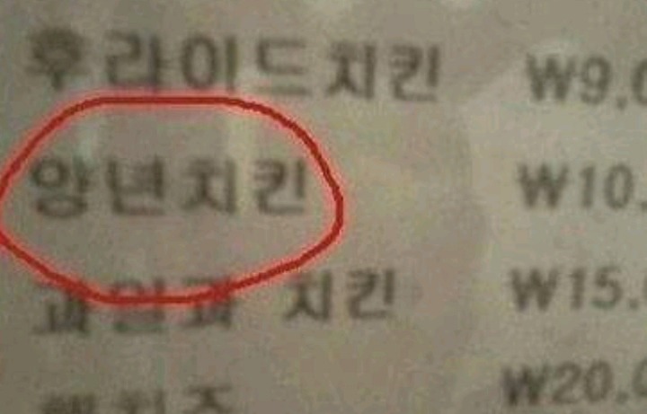 오타 레전드 (고전주의) | 인스티즈