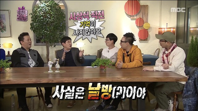 [MBC연예대상] 이경규의 대상이론으로 알아보는 전현무 연예대상 수상.jpg | 인스티즈