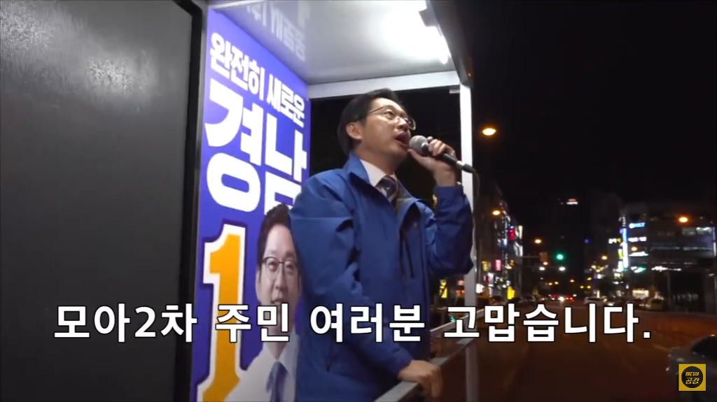 주민이랑 친목하는 ㄱㄱㅅ | 인스티즈