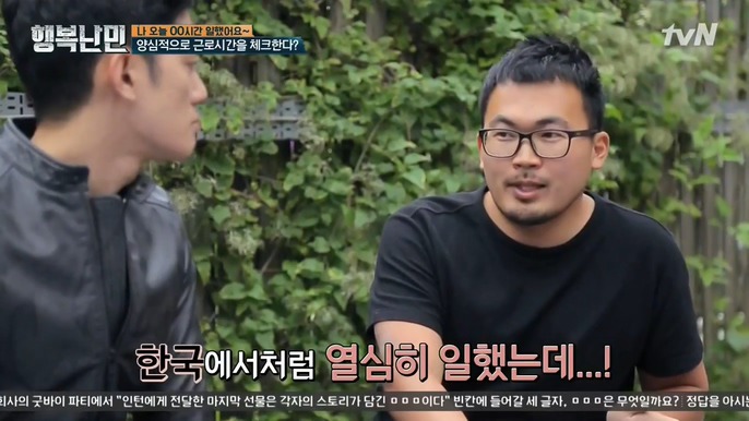 한국인의 북유럽 회사 솔직 경험담 | 인스티즈