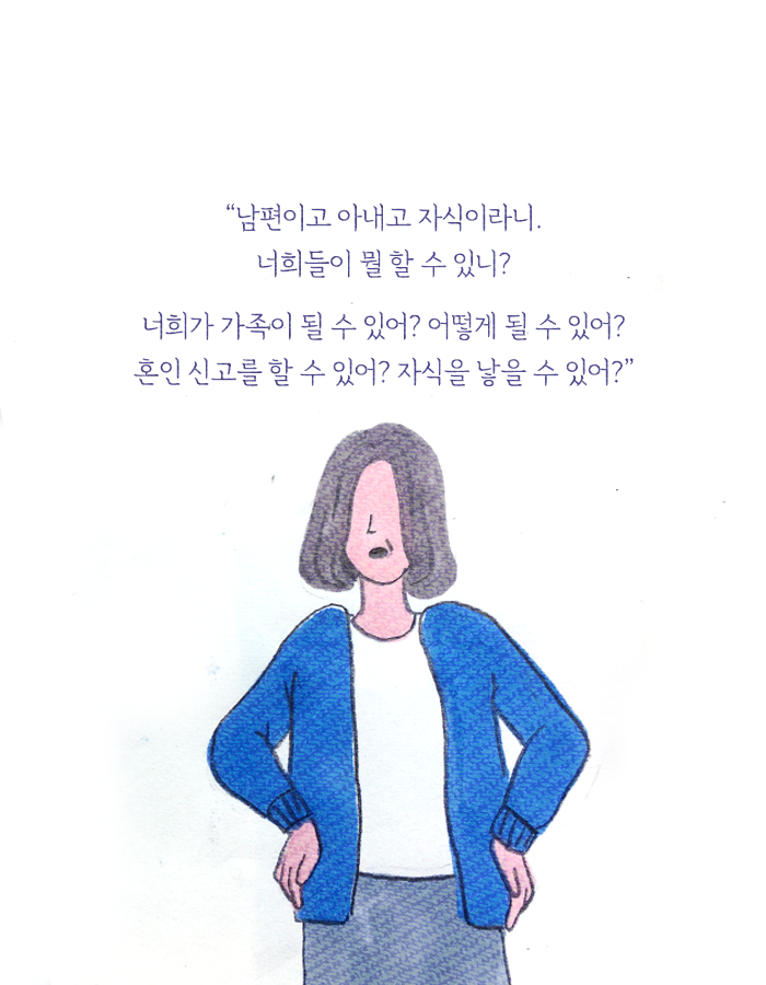 딸이 여자친구를 데리고 왔다 | 인스티즈