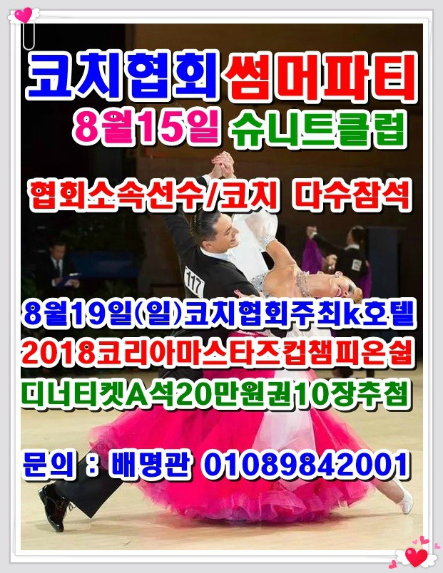 슈니트 이미지