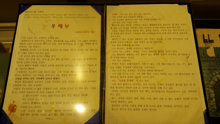 전주 최명희문학관.jpg | 인스티즈