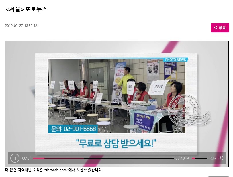 사회적협동조합강북행복한돌봄 이미지