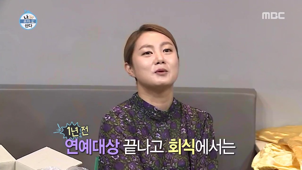 1년만에 많이 친해진 나혼자산다 멤버들.jpgif | 인스티즈
