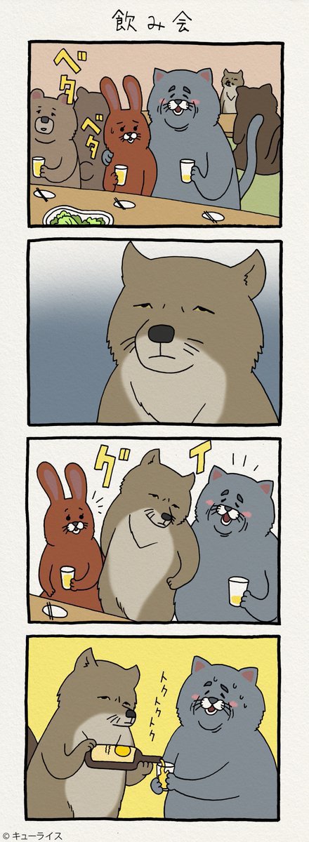 친절한 티벳여우 | 인스티즈